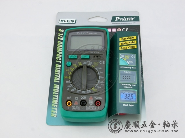 三用電表 MT-1210