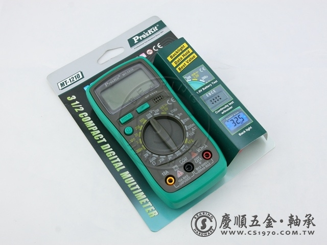 三用電表 MT-1210